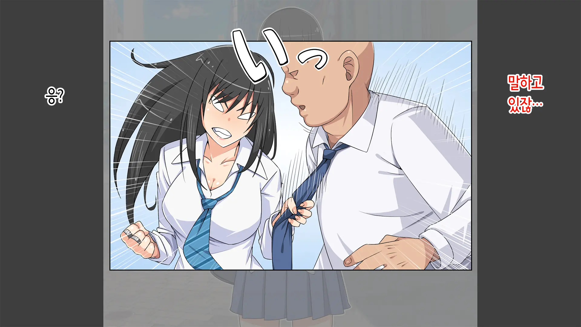 Namaiki JK Berochuu Nakadashi Hame Taoshi Fuck | 건방진 JK 딥키스 삽입 질싸 함락 섹스